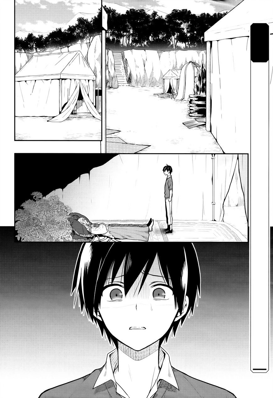Kono Shima ni wa Midara de Jaaku na Mono ga Sumu page 2