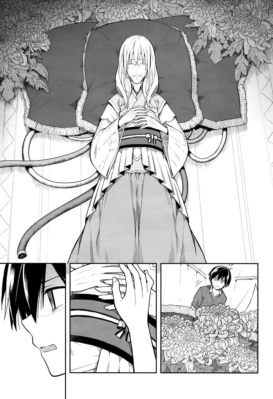 Kono Shima ni wa Midara de Jaaku na Mono ga Sumu page 3