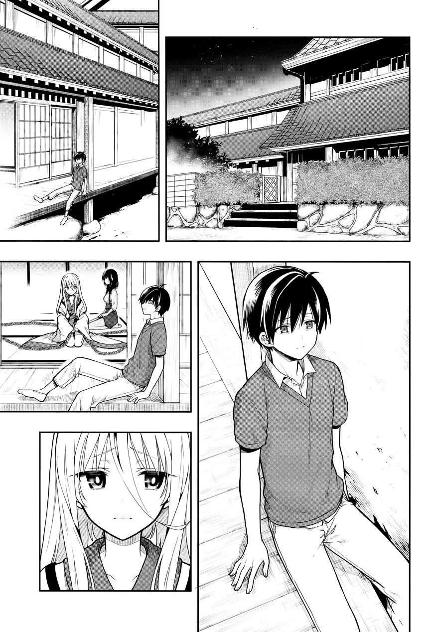 Kono Shima ni wa Midara de Jaaku na Mono ga Sumu page 7