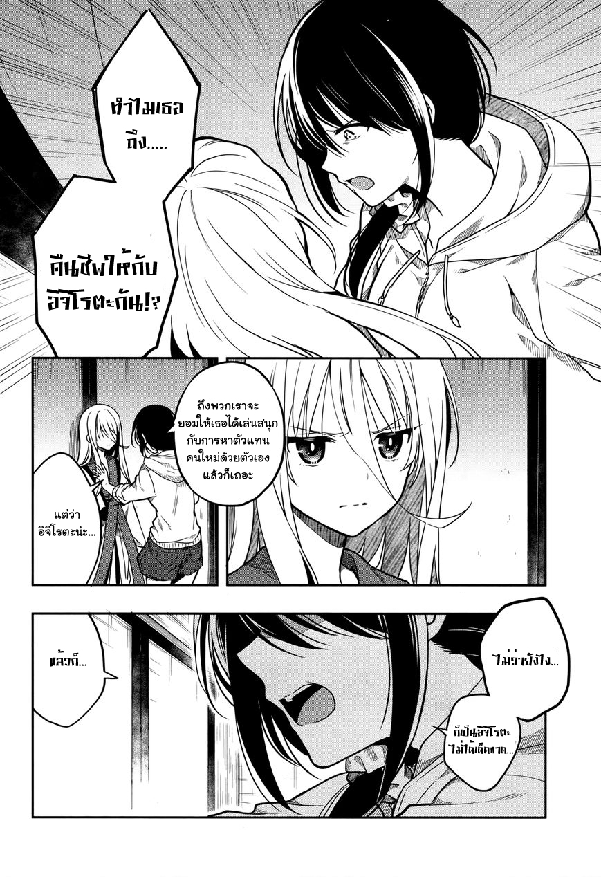 Kono Shima ni wa Midara de Jaaku na Mono ga Sumu page 4