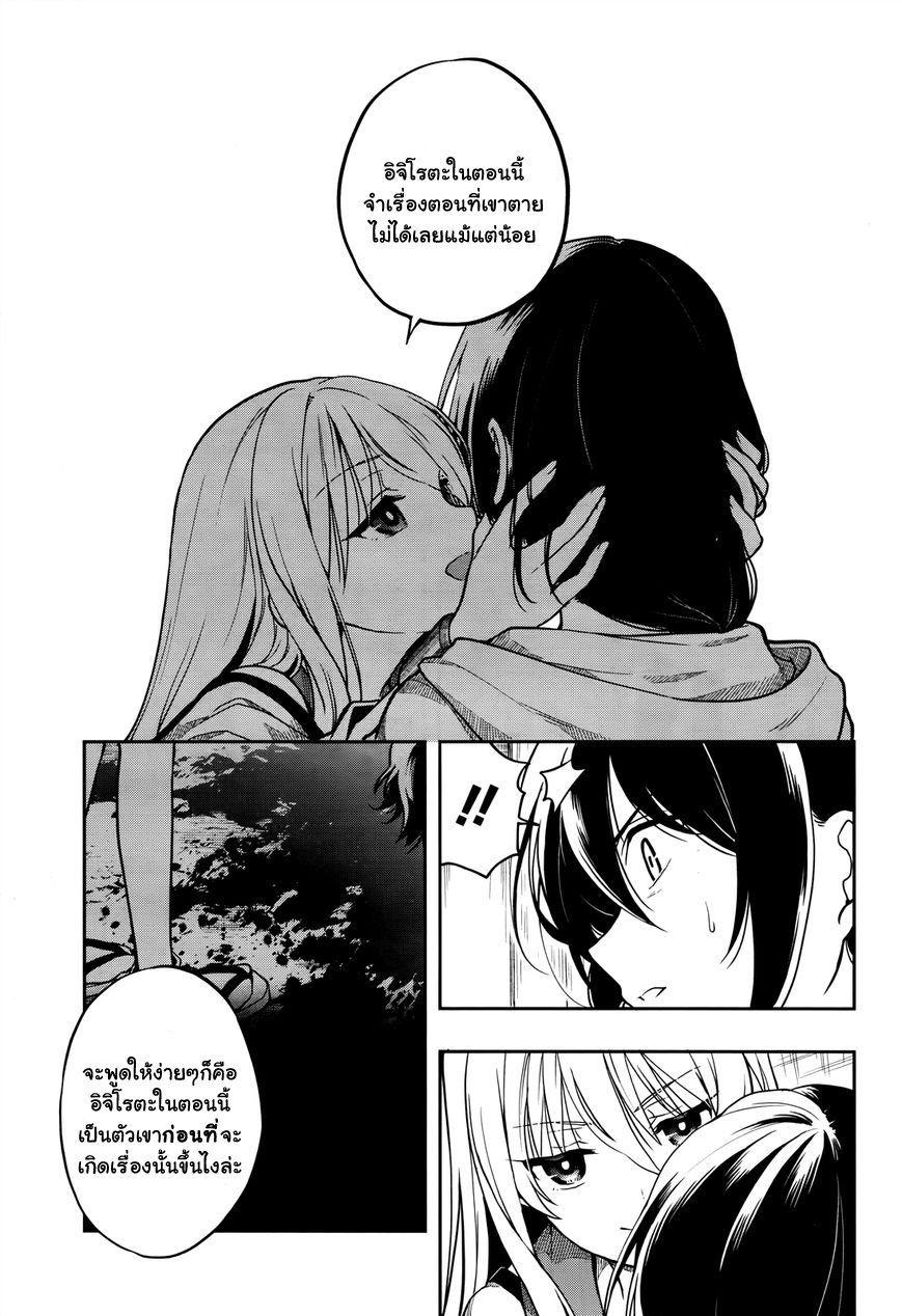 Kono Shima ni wa Midara de Jaaku na Mono ga Sumu page 9