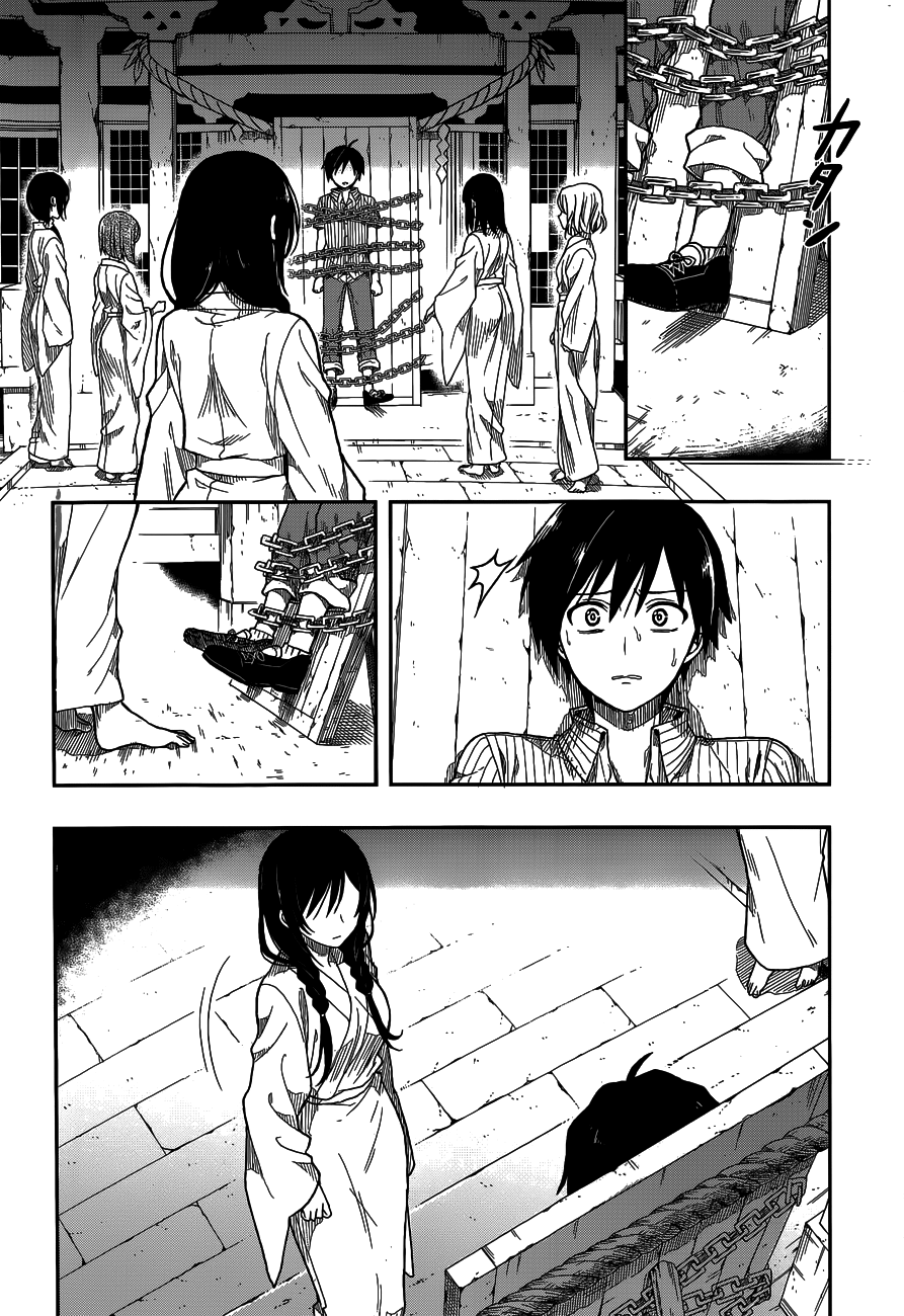 Kono Shima ni wa Midara de Jaaku na Mono ga Sumu page 4