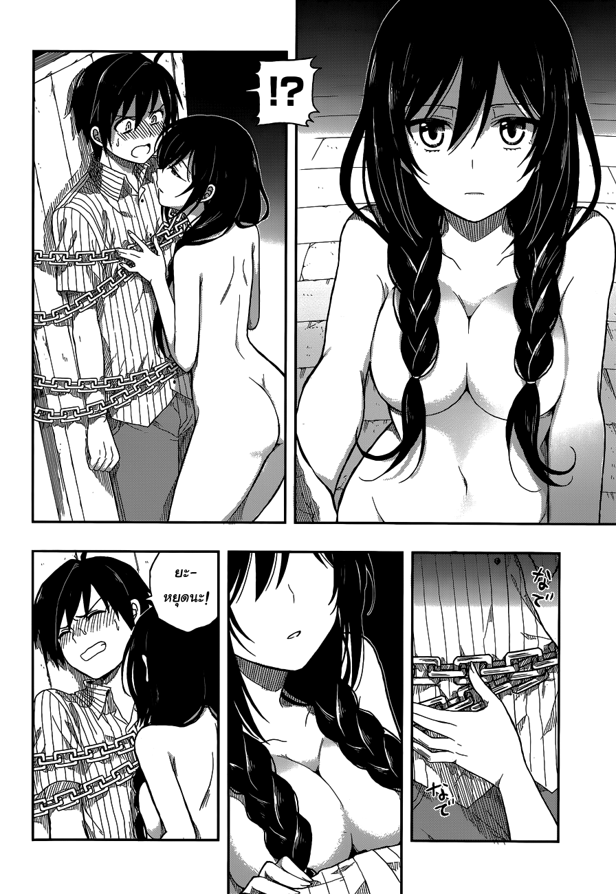 Kono Shima ni wa Midara de Jaaku na Mono ga Sumu page 6