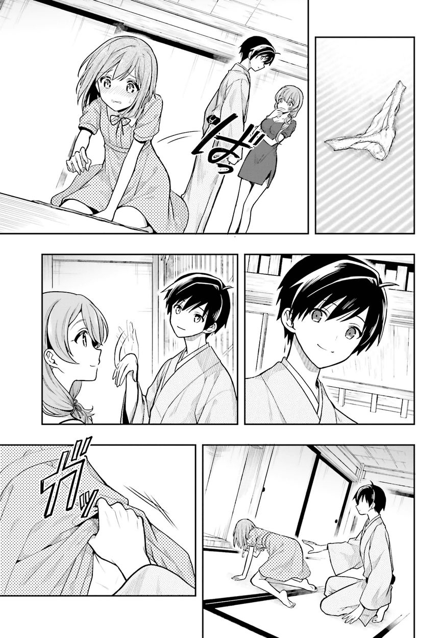 Kono Shima ni wa Midara de Jaaku na Mono ga Sumu page 3