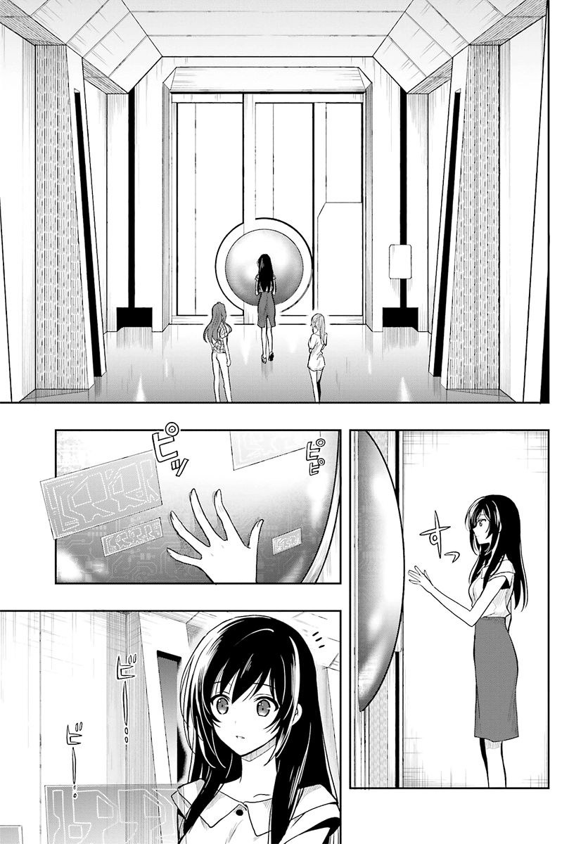 Kono Shima ni wa Midara de Jaaku na Mono ga Sumu page 3