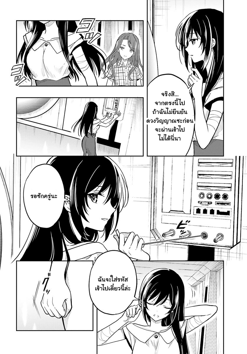 Kono Shima ni wa Midara de Jaaku na Mono ga Sumu page 4