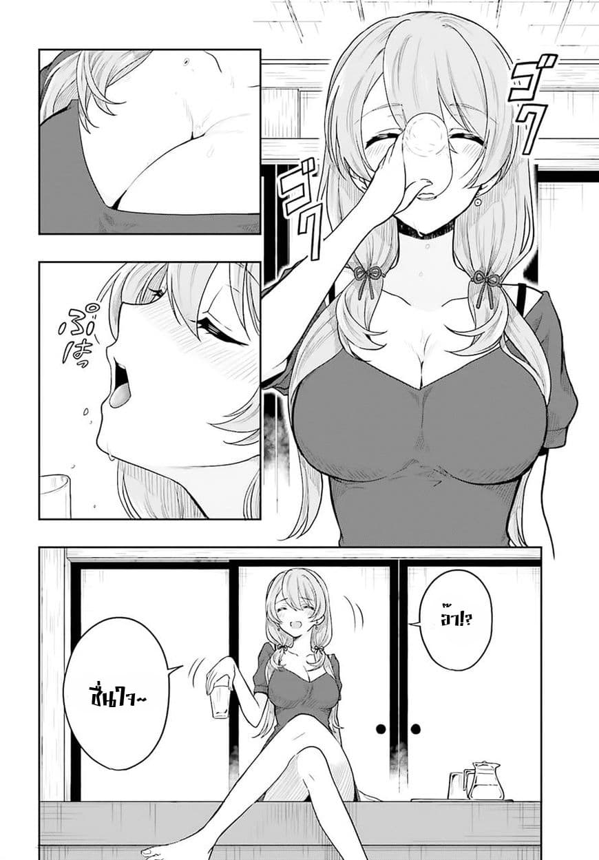 Kono Shima ni wa Midara de Jaaku na Mono ga Sumu page 8
