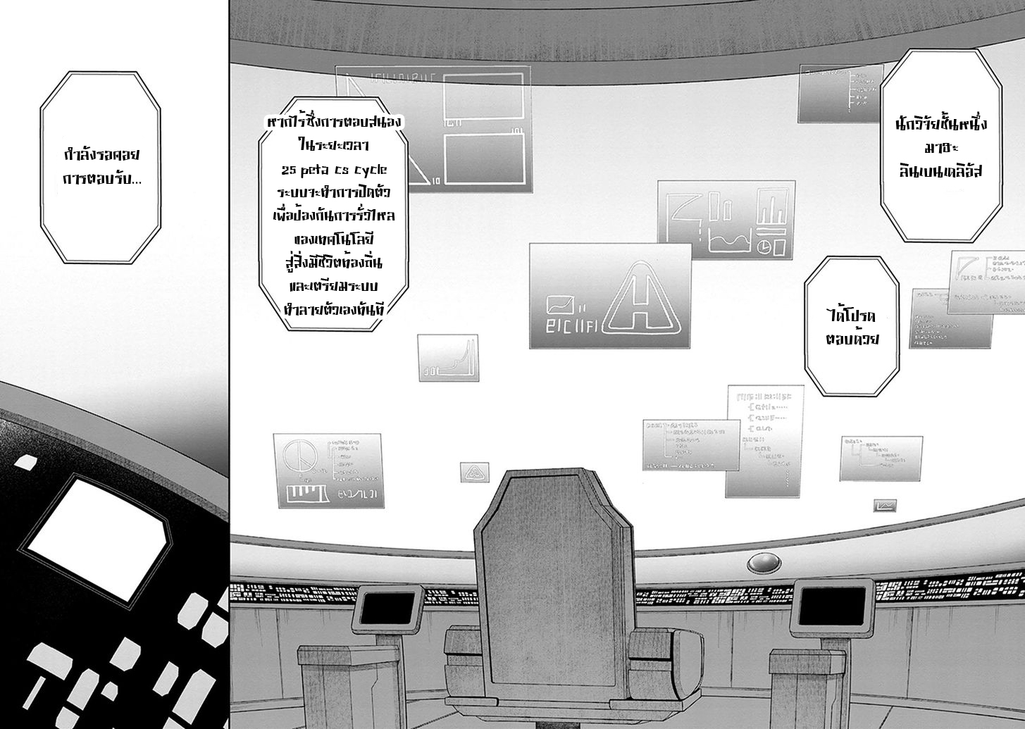 Kono Shima ni wa Midara de Jaaku na Mono ga Sumu page 2