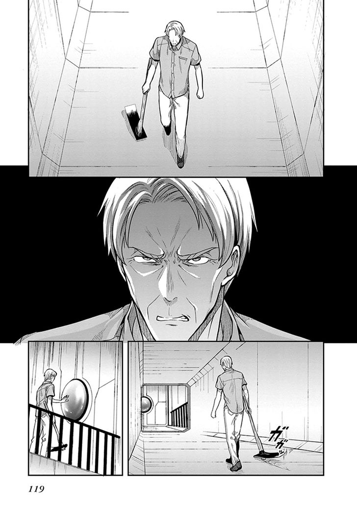 Kono Shima ni wa Midara de Jaaku na Mono ga Sumu page 6