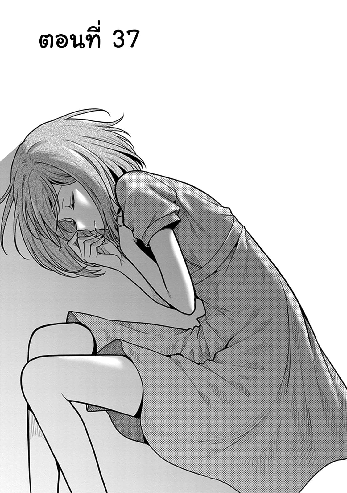 Kono Shima ni wa Midara de Jaaku na Mono ga Sumu page 1