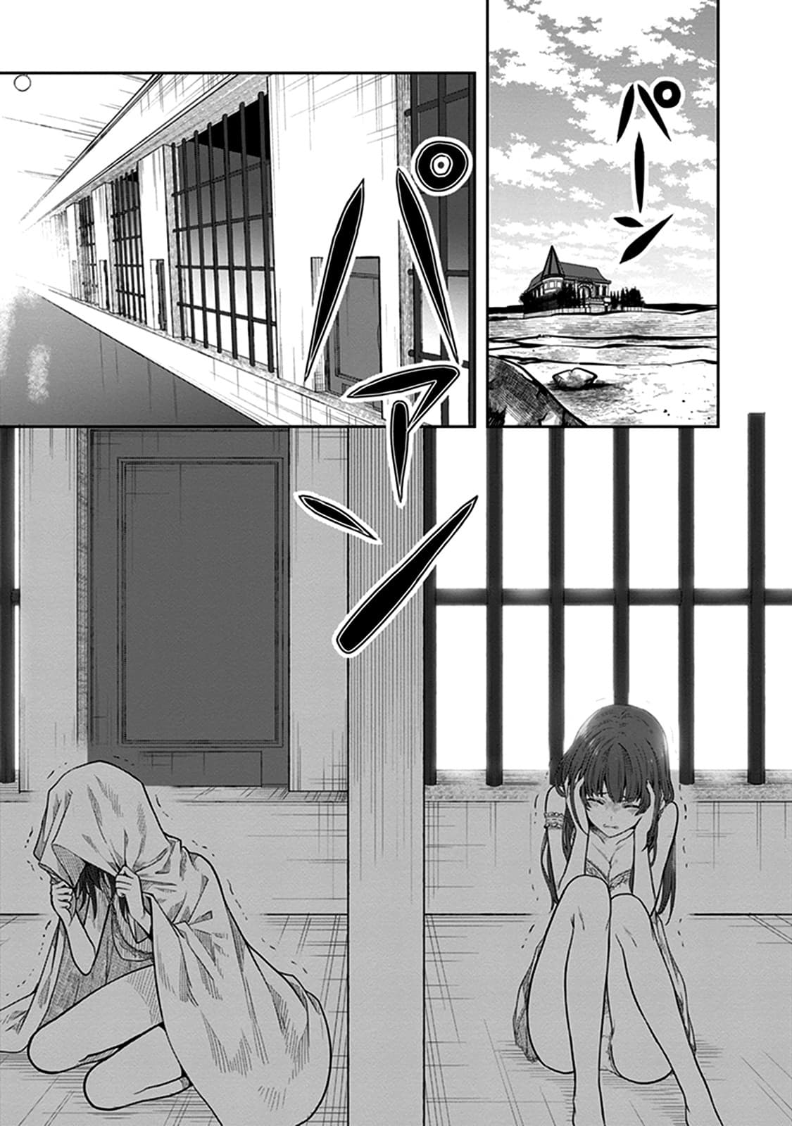 Kono Shima ni wa Midara de Jaaku na Mono ga Sumu page 1