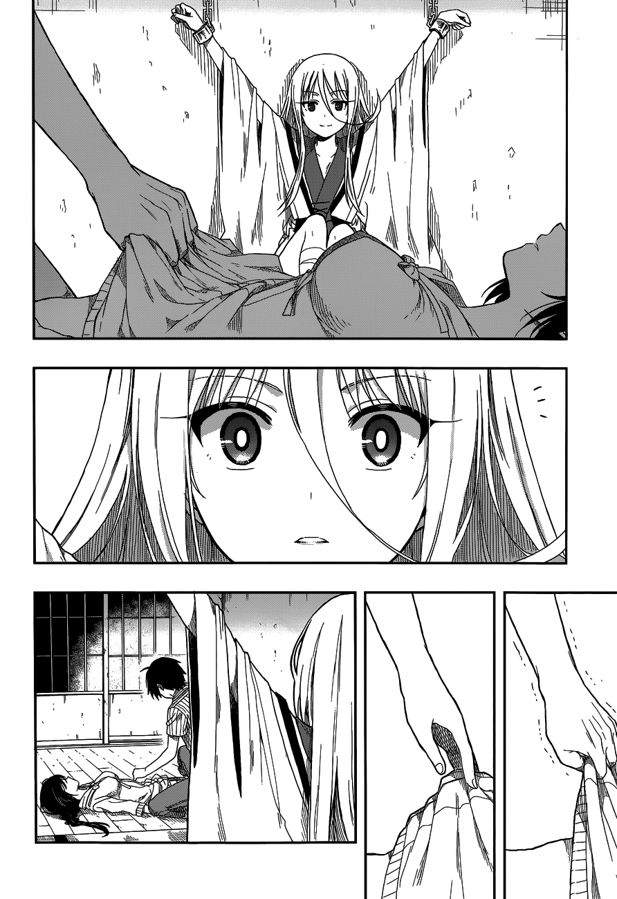 Kono Shima ni wa Midara de Jaaku na Mono ga Sumu page 7