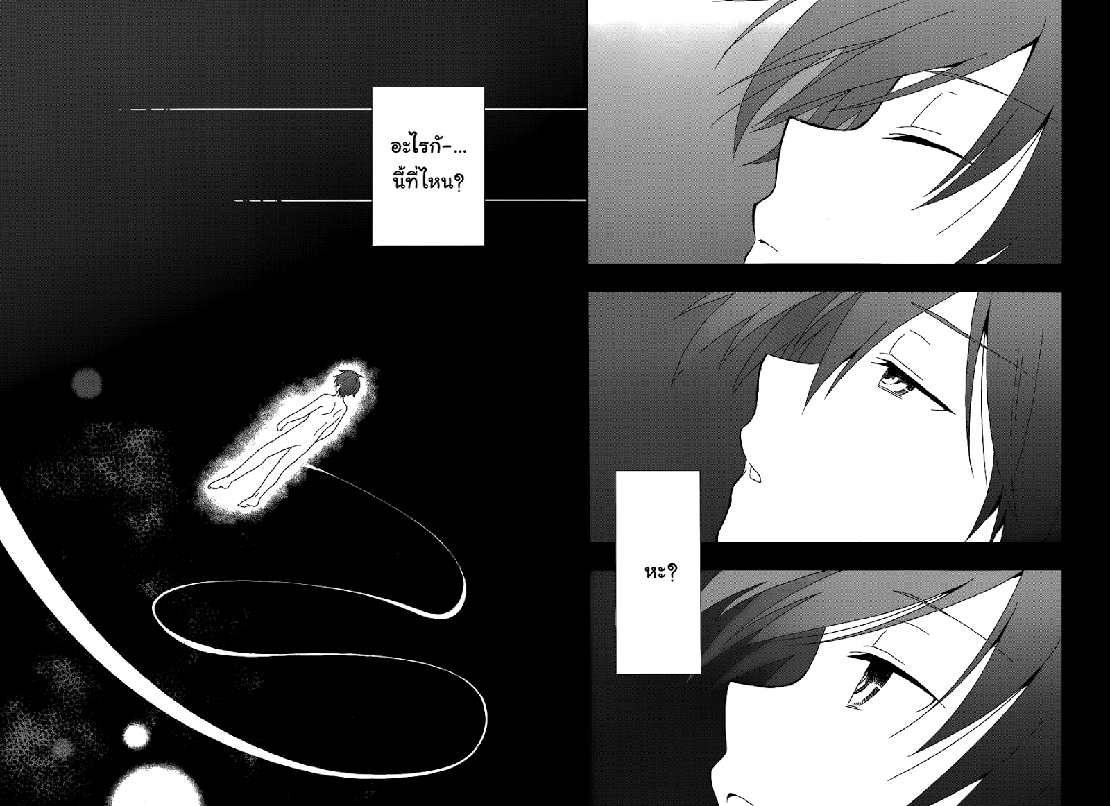 Kono Shima ni wa Midara de Jaaku na Mono ga Sumu page 3