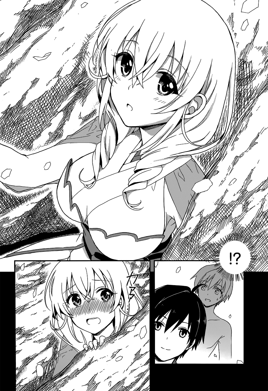 Kono Shima ni wa Midara de Jaaku na Mono ga Sumu page 9
