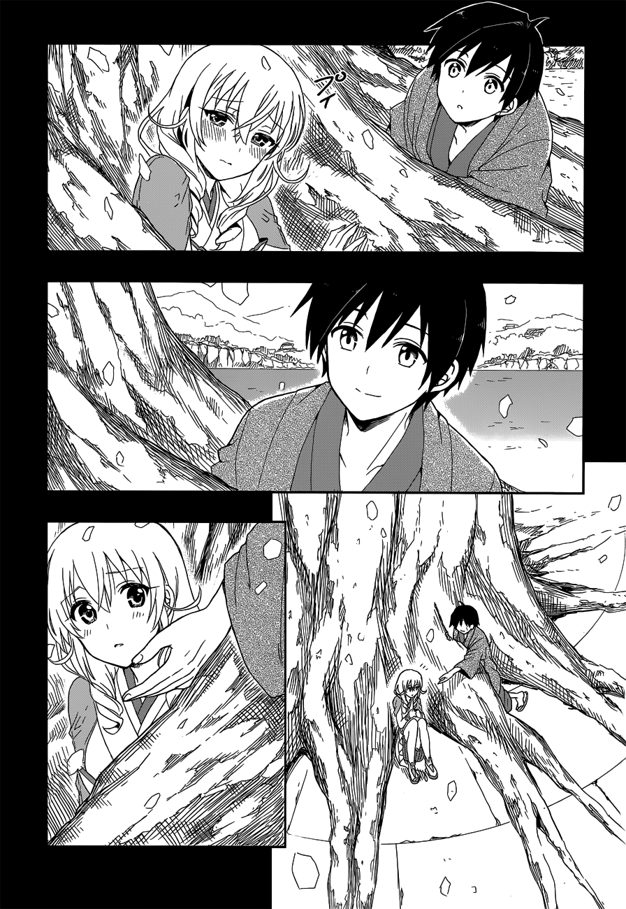 Kono Shima ni wa Midara de Jaaku na Mono ga Sumu page 10