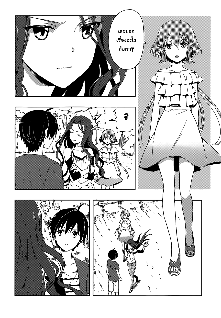 Kono Shima ni wa Midara de Jaaku na Mono ga Sumu page 6