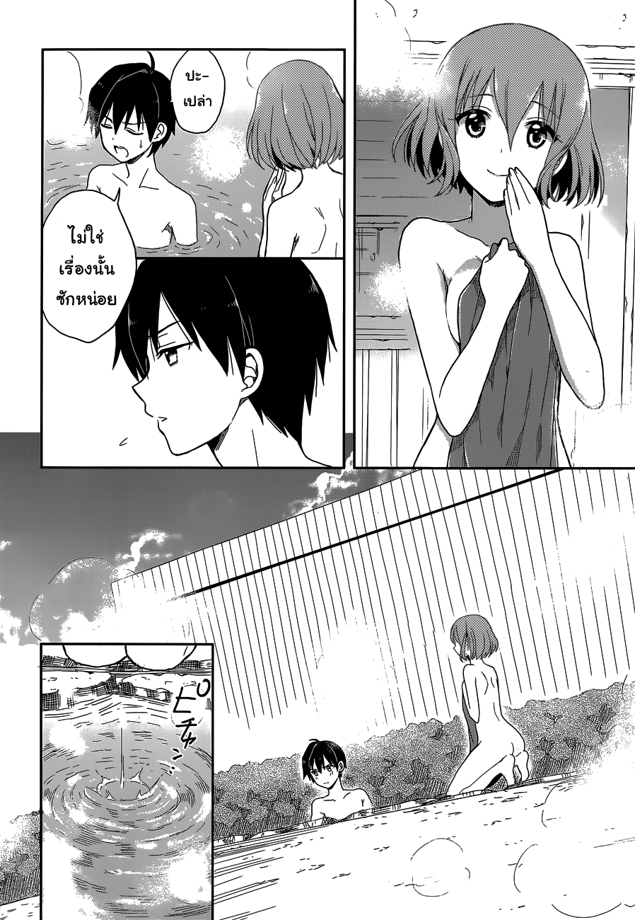 Kono Shima ni wa Midara de Jaaku na Mono ga Sumu page 6