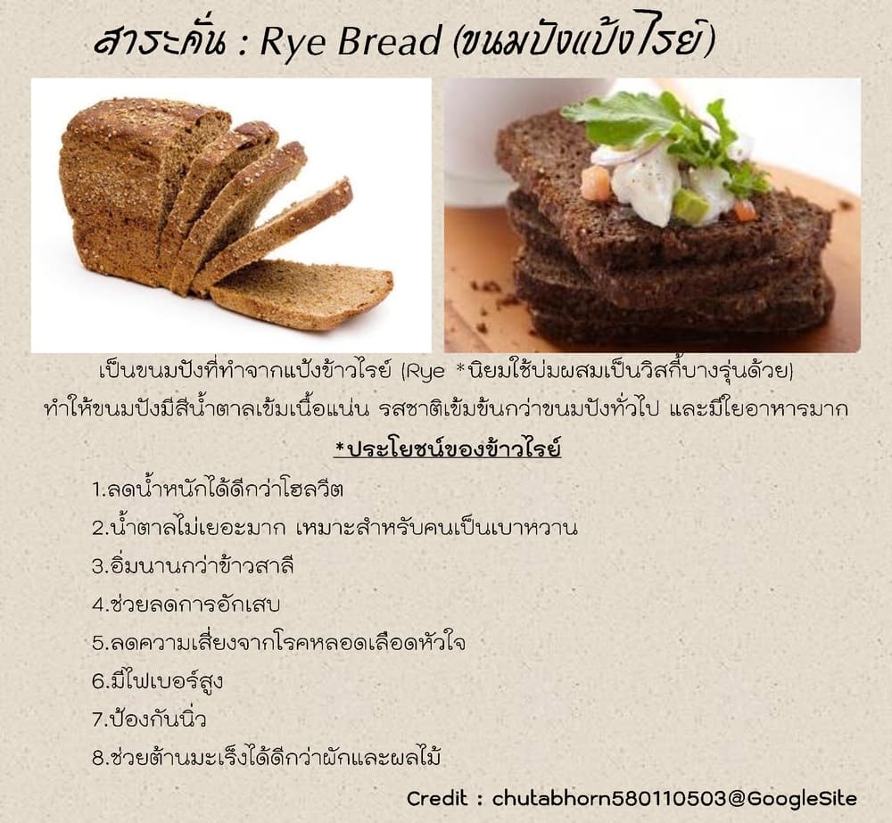 Konyaku Haki kara Hajimaru Akuyaku Reijou no Kangoku Slow Life นางร้ายขอไปใช้ชีวิตปิดเทอมในคุก page 31