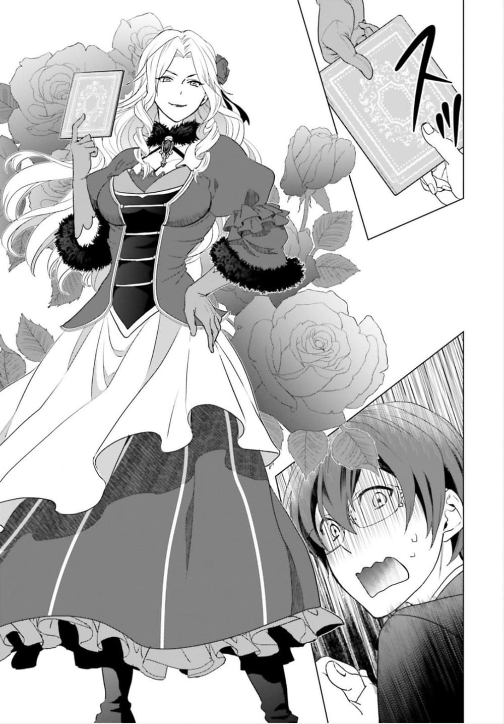 Konyaku Haki kara Hajimaru Akuyaku Reijou no Kangoku Slow Life นางร้ายขอไปใช้ชีวิตปิดเทอมในคุก page 45