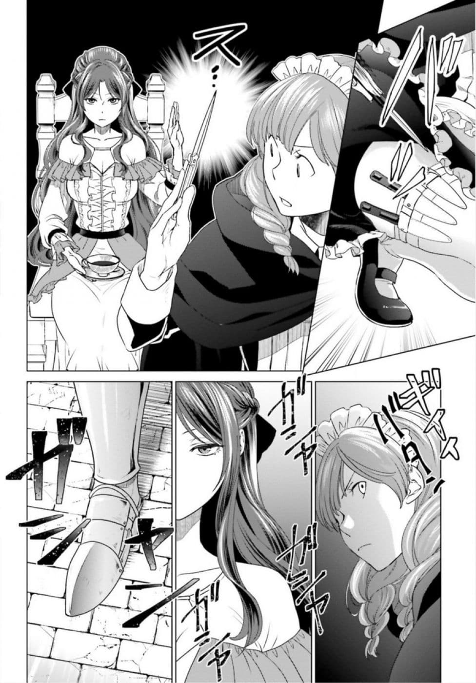 Konyaku Haki kara Hajimaru Akuyaku Reijou no Kangoku Slow Life นางร้ายขอไปใช้ชีวิตปิดเทอมในคุก page 15