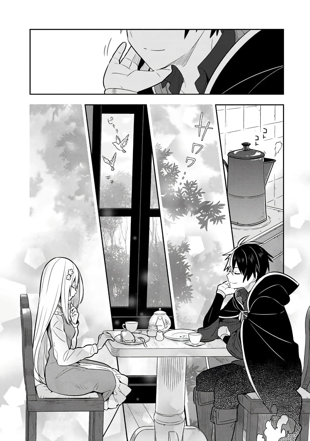 Konyaku Haki Sareta Reijo wo Hirotta Ore ga, Ikenai Koto wo Oshiekomu Oishi Mono wo Tabesasete Oshare wo Sasete, Sekaichi Shiawasena Shojo ni Produce! page 6