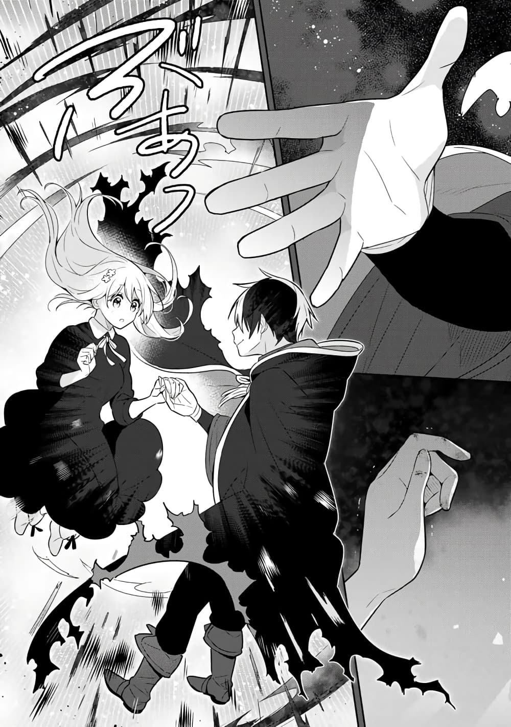 Konyaku Haki Sareta Reijo wo Hirotta Ore ga, Ikenai Koto wo Oshiekomu Oishi Mono wo Tabesasete Oshare wo Sasete, Sekaichi Shiawasena Shojo ni Produce! page 3