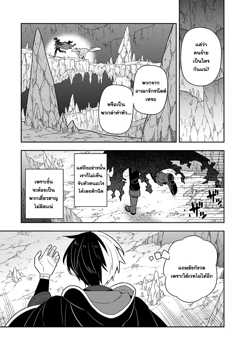 Konyaku Haki Sareta Reijo wo Hirotta Ore ga, Ikenai Koto wo Oshiekomu Oishi Mono wo Tabesasete Oshare wo Sasete, Sekaichi Shiawasena Shojo ni Produce! page 1