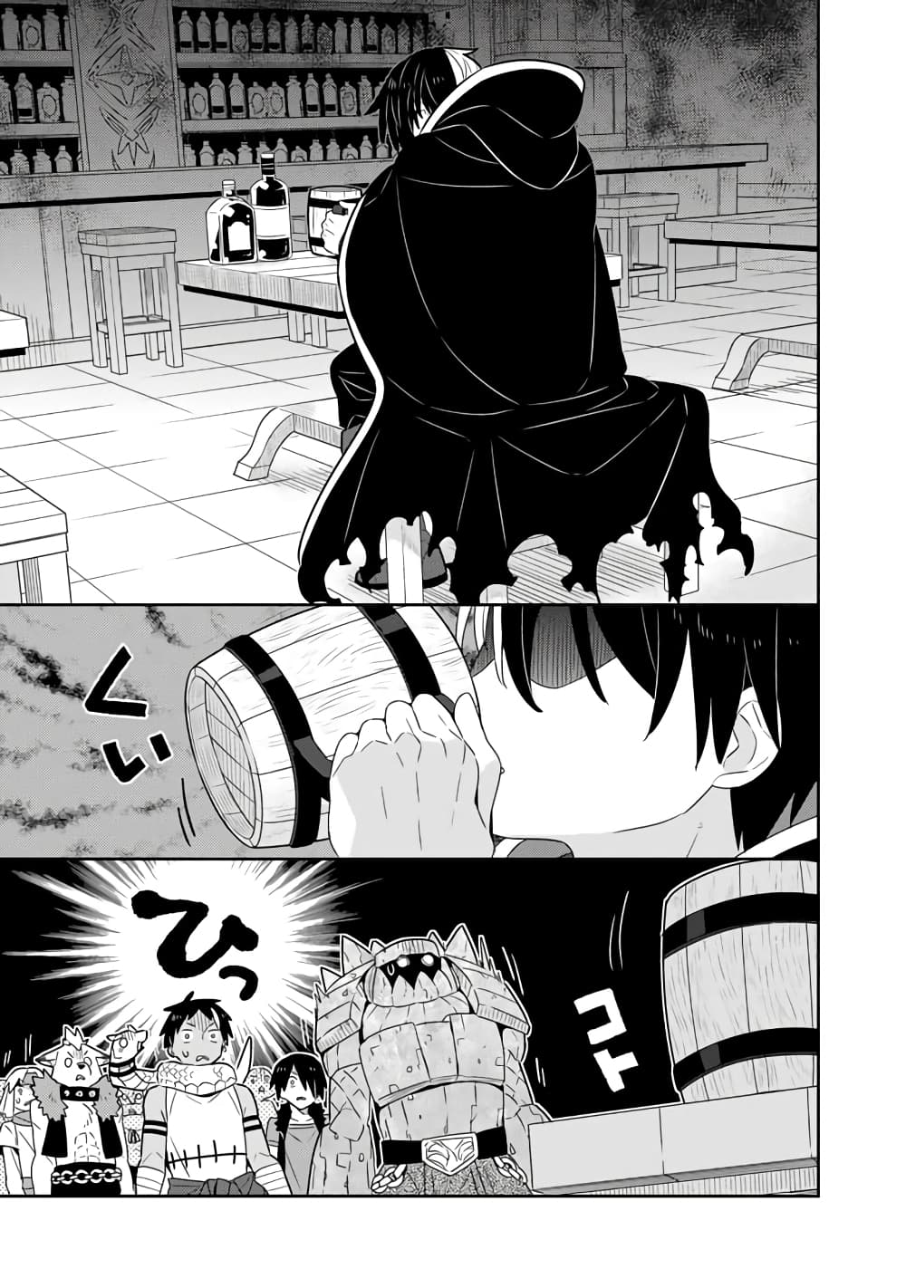 Konyaku Haki Sareta Reijo wo Hirotta Ore ga, Ikenai Koto wo Oshiekomu Oishi Mono wo Tabesasete Oshare wo Sasete, Sekaichi Shiawasena Shojo ni Produce! page 1