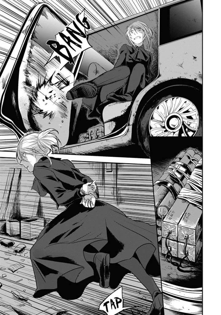 Koroshi Ai page 1