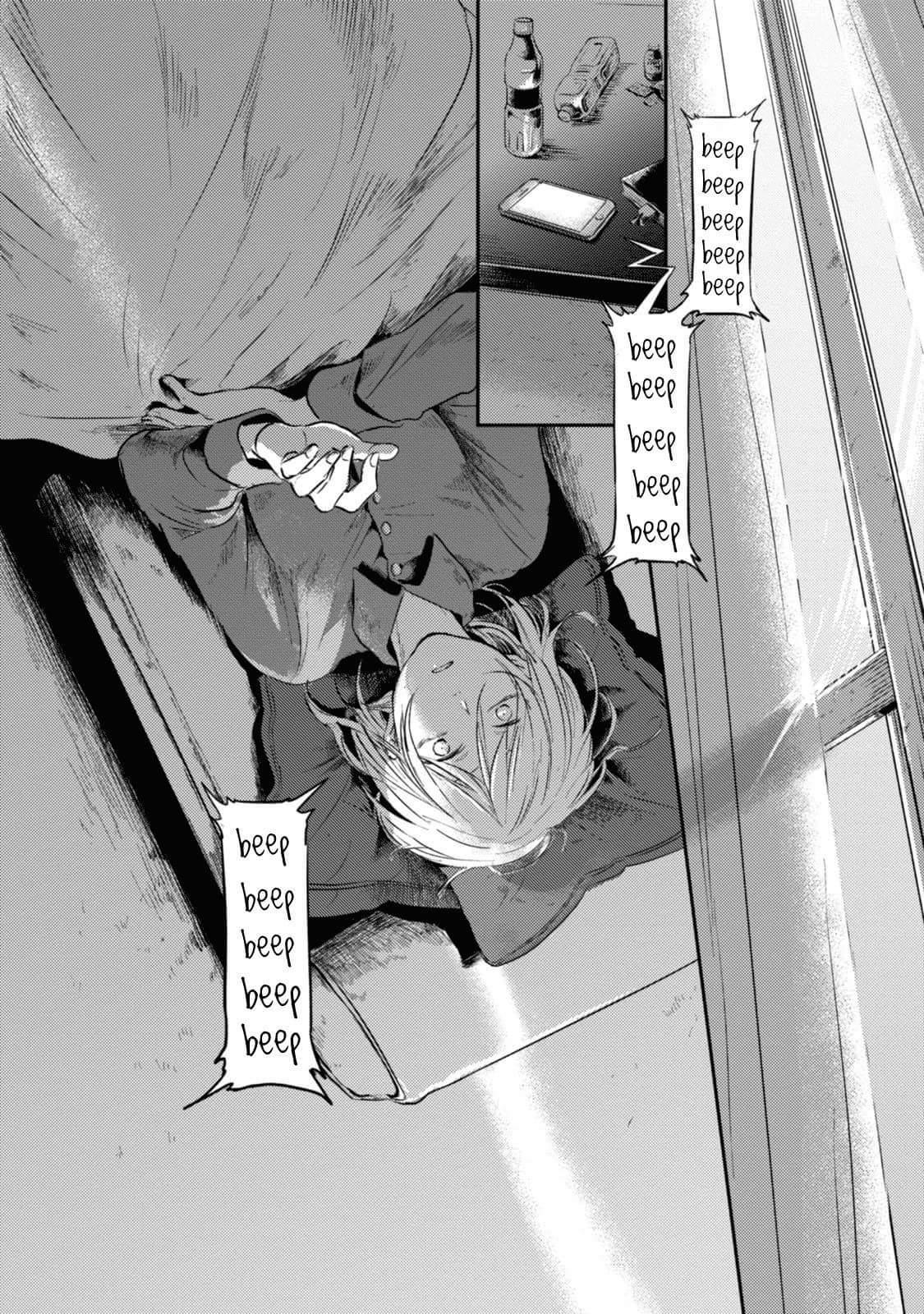 Koroshi Ai page 4