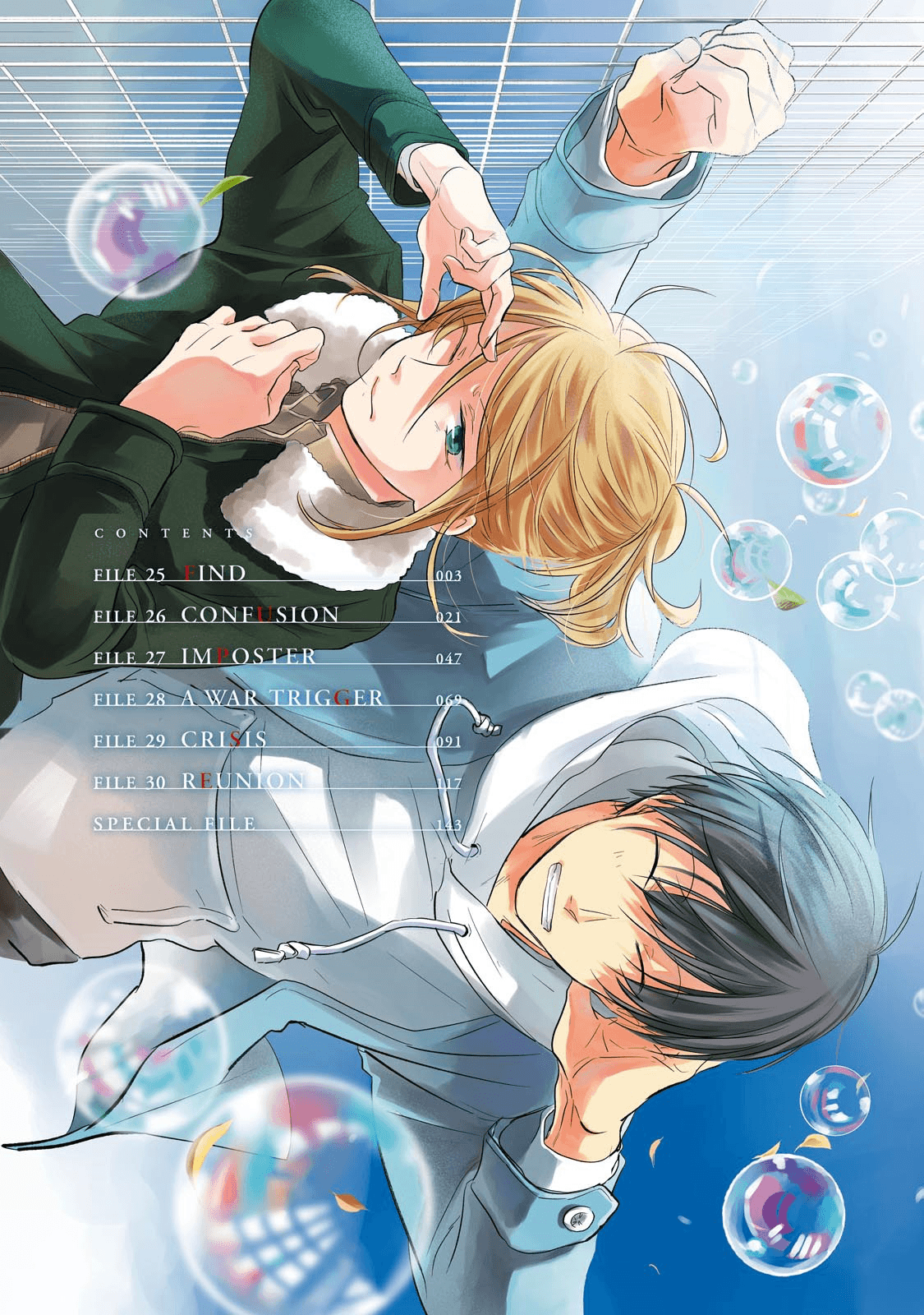 Koroshi Ai page 3