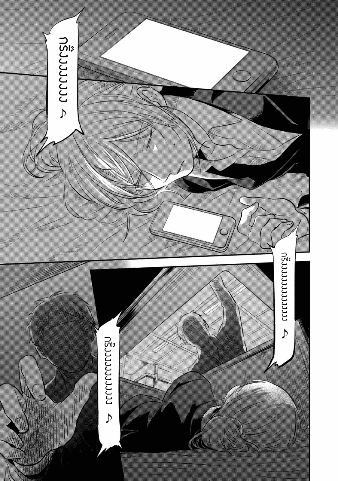 Koroshi Ai page 4