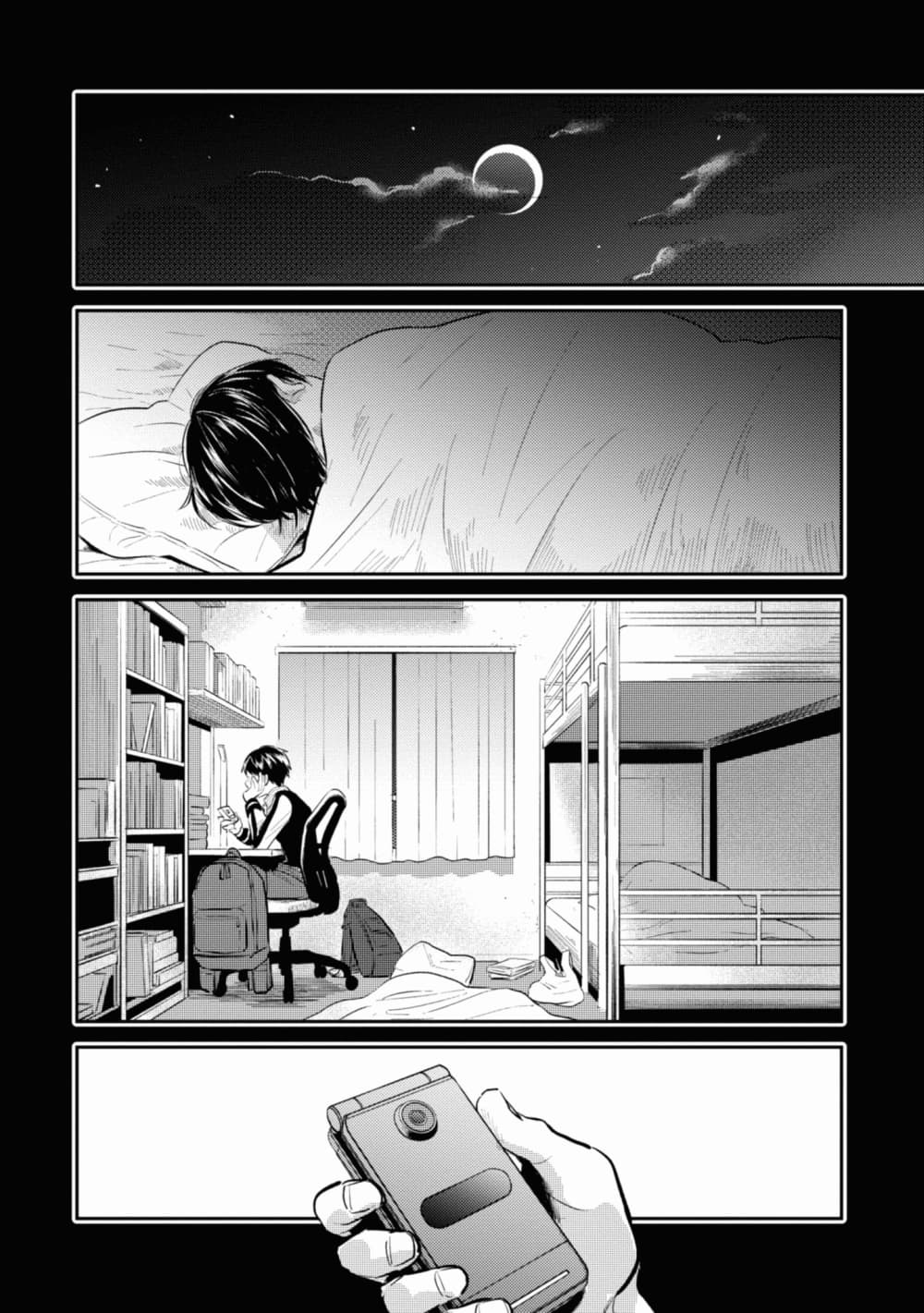 Koroshi Ai page 8