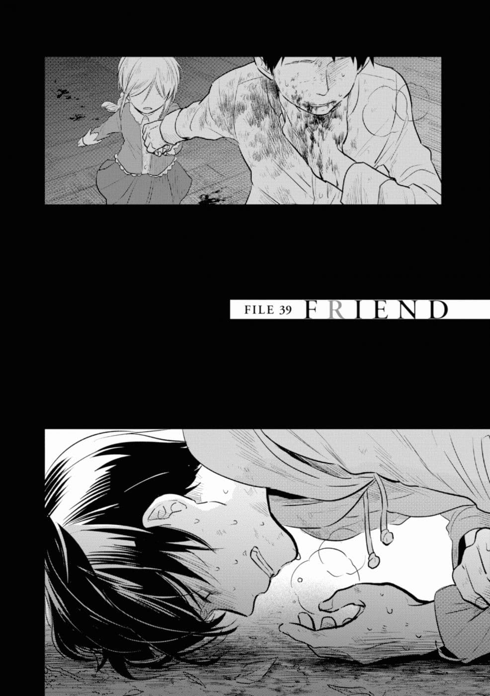 Koroshi Ai page 2