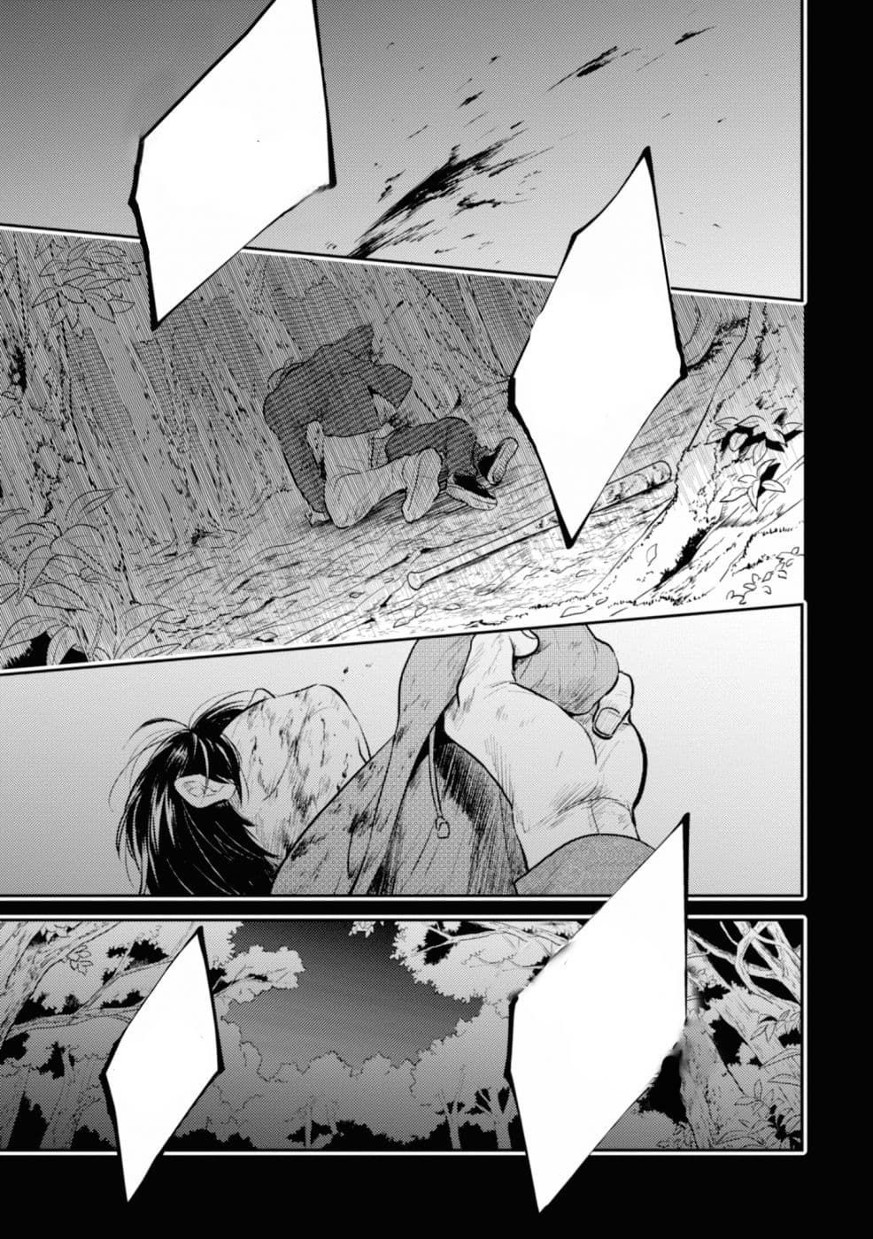 Koroshi Ai page 5