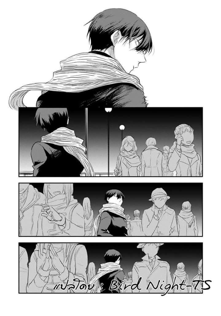 Koroshi Ai page 6