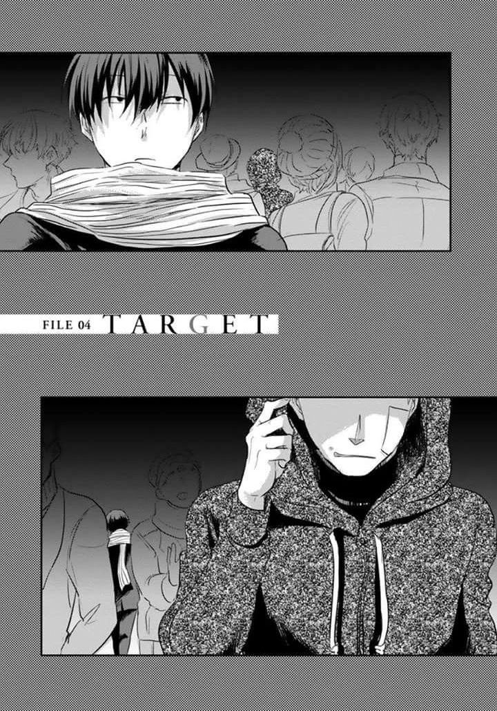 Koroshi Ai page 7