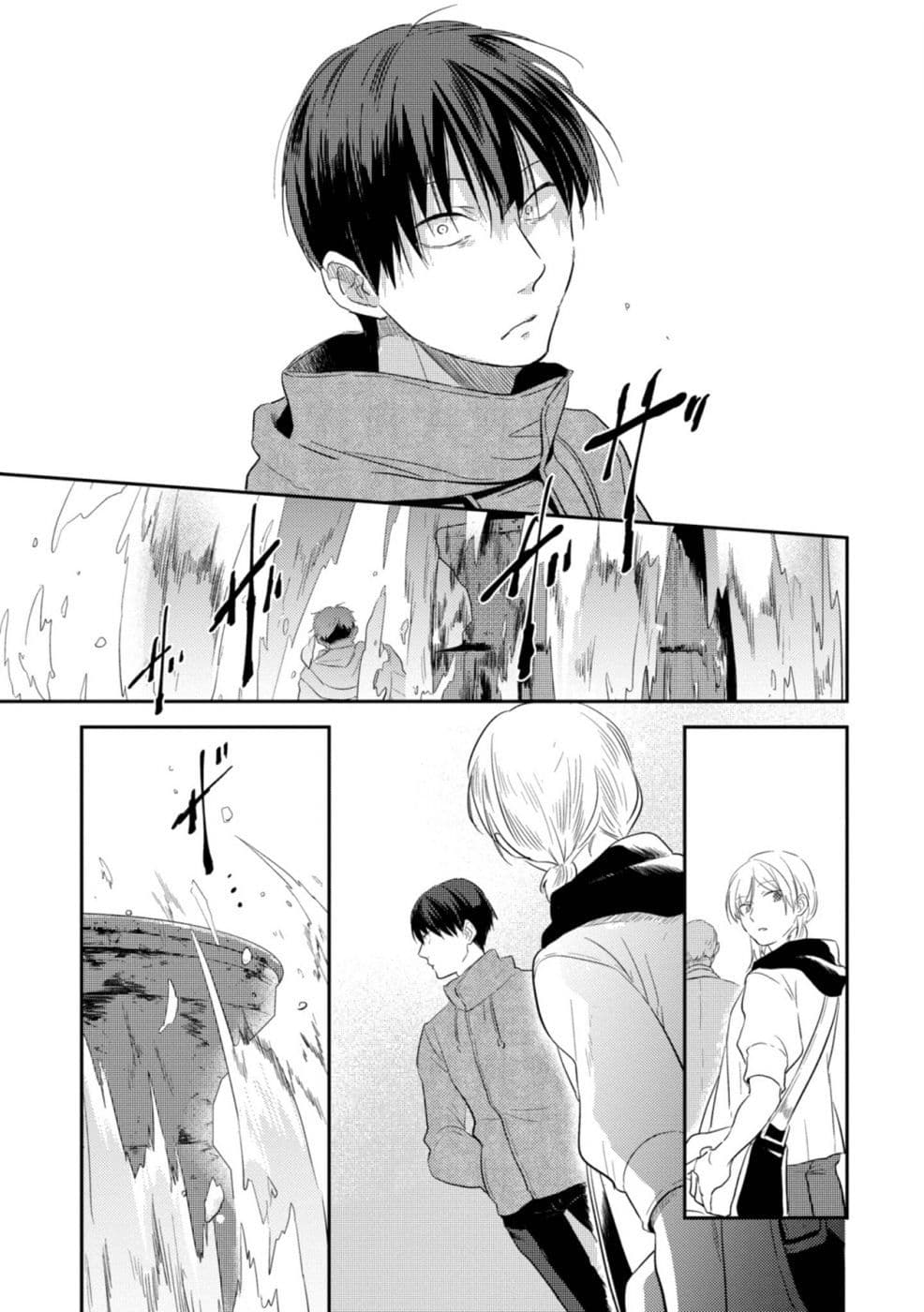 Koroshi Ai page 7