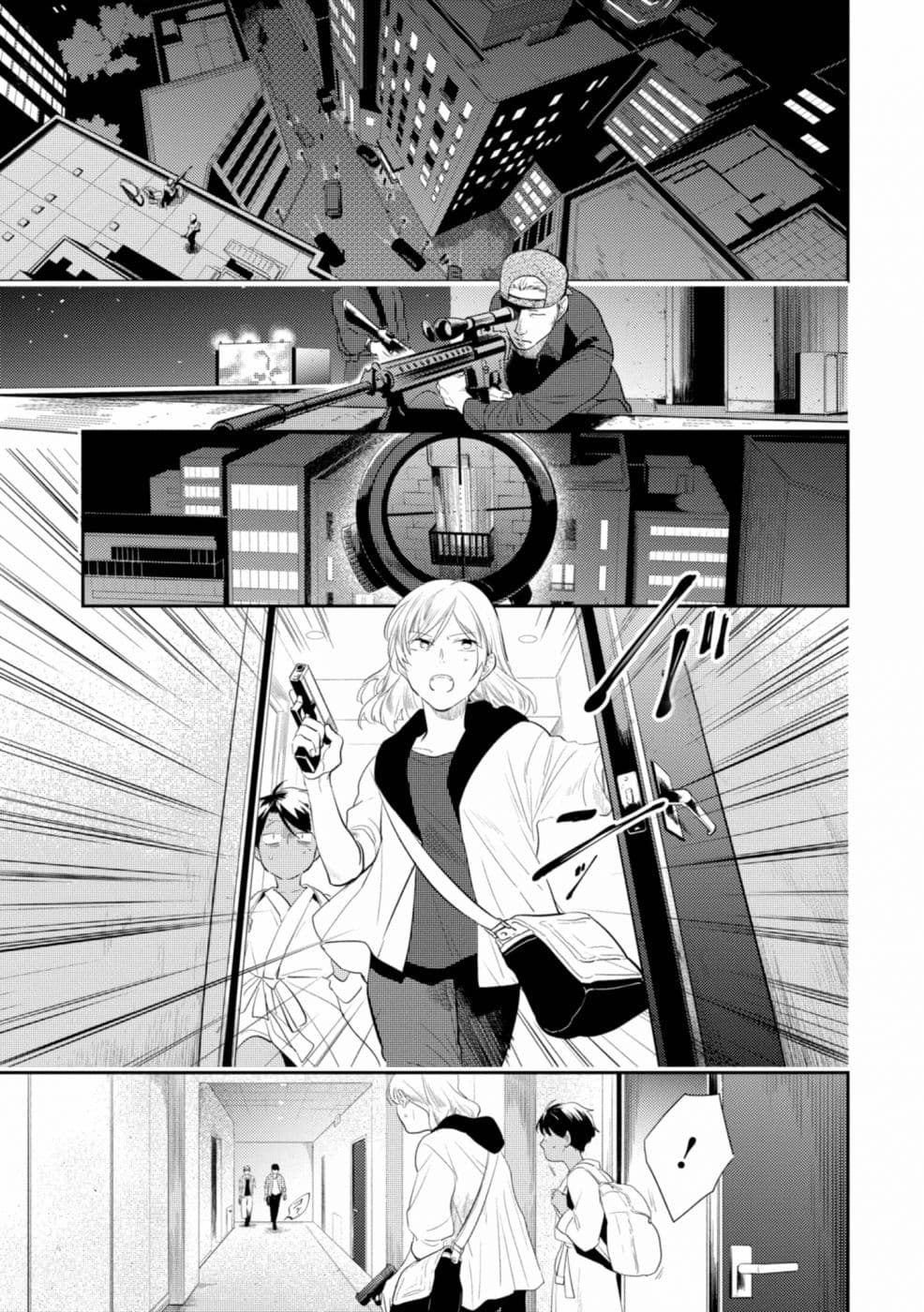 Koroshi Ai page 1