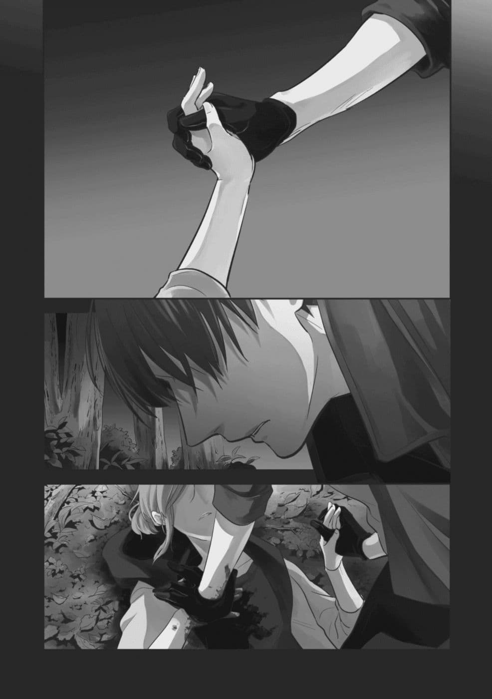 Koroshi Ai page 1