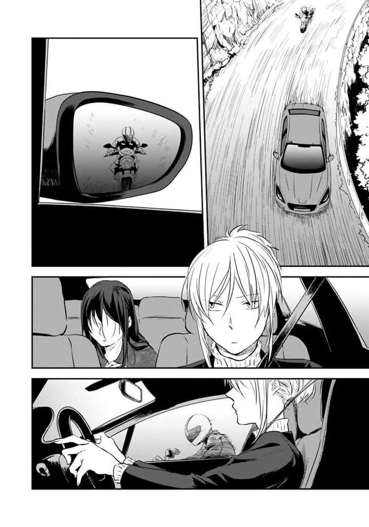 Koroshi Ai page 8