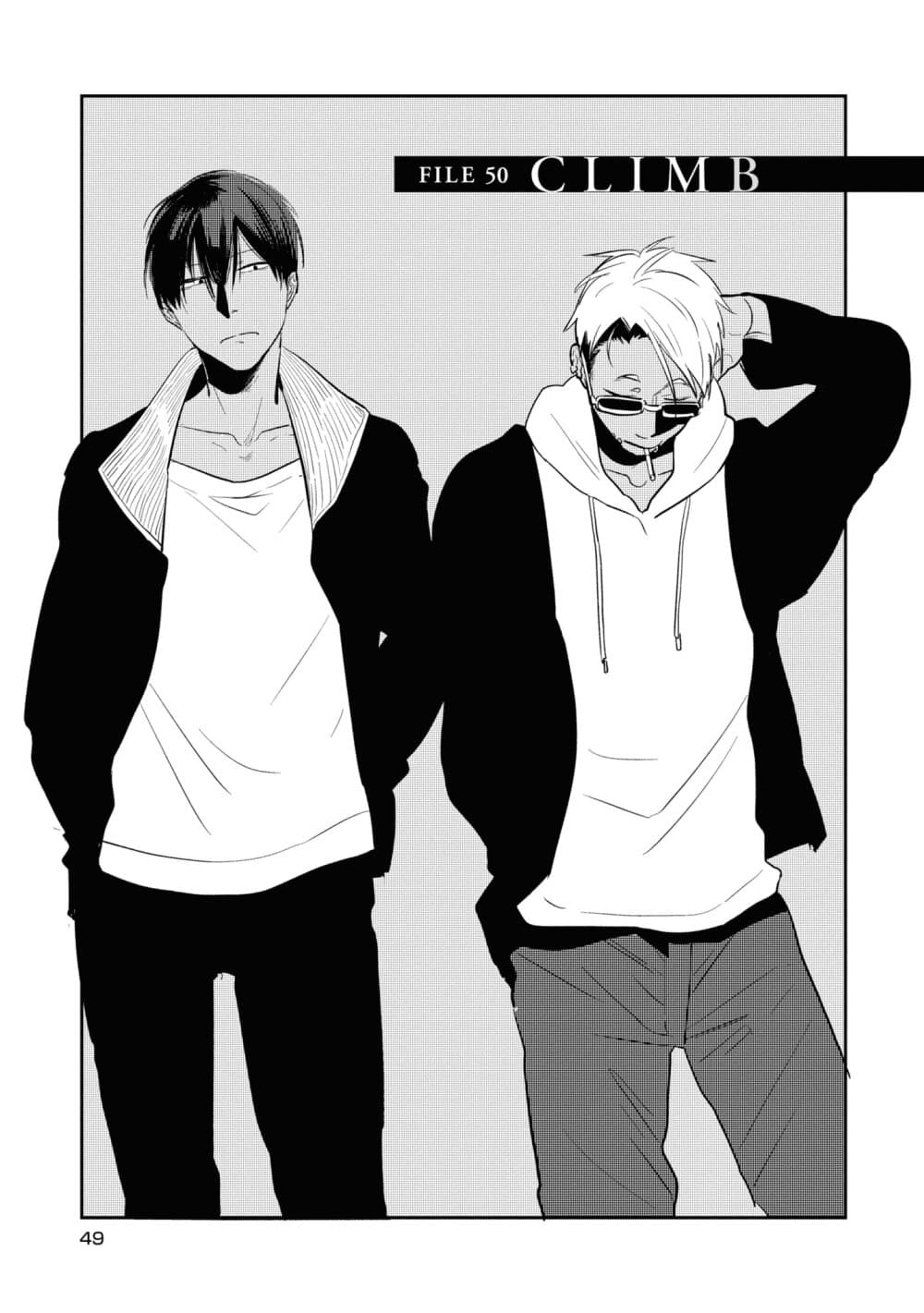 Koroshi Ai page 3