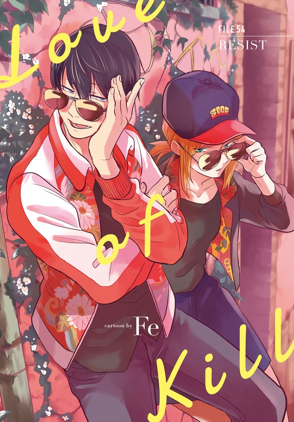 Koroshi Ai page 2