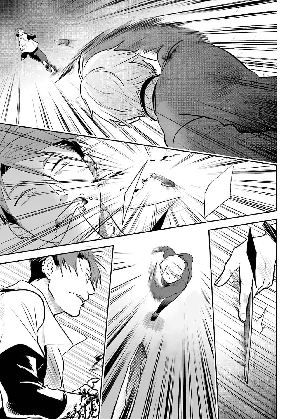 Koroshi Ai page 7