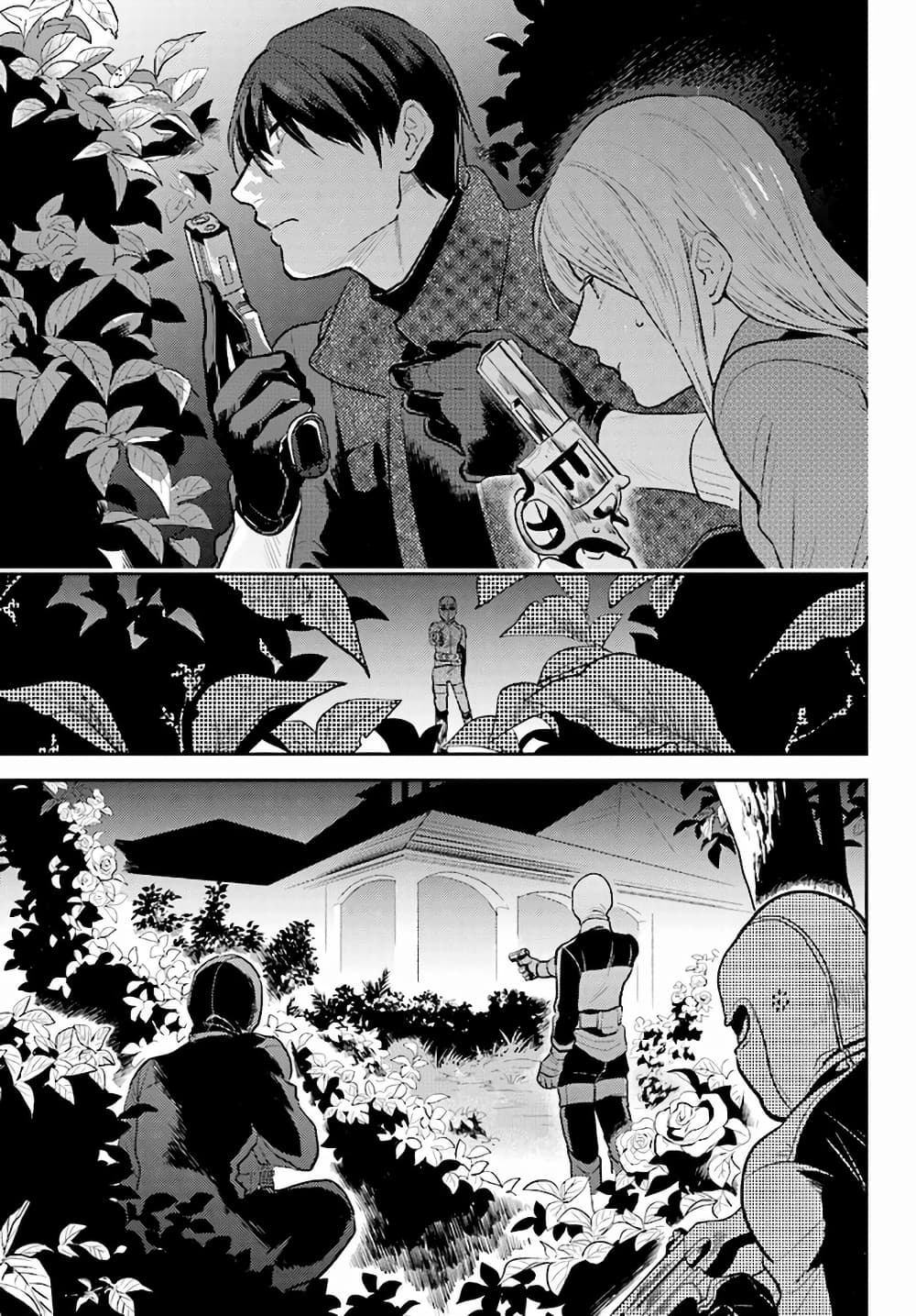 Koroshi Ai page 3