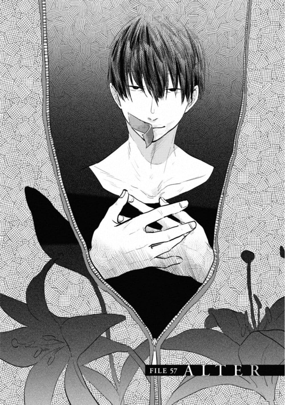 Koroshi Ai page 2