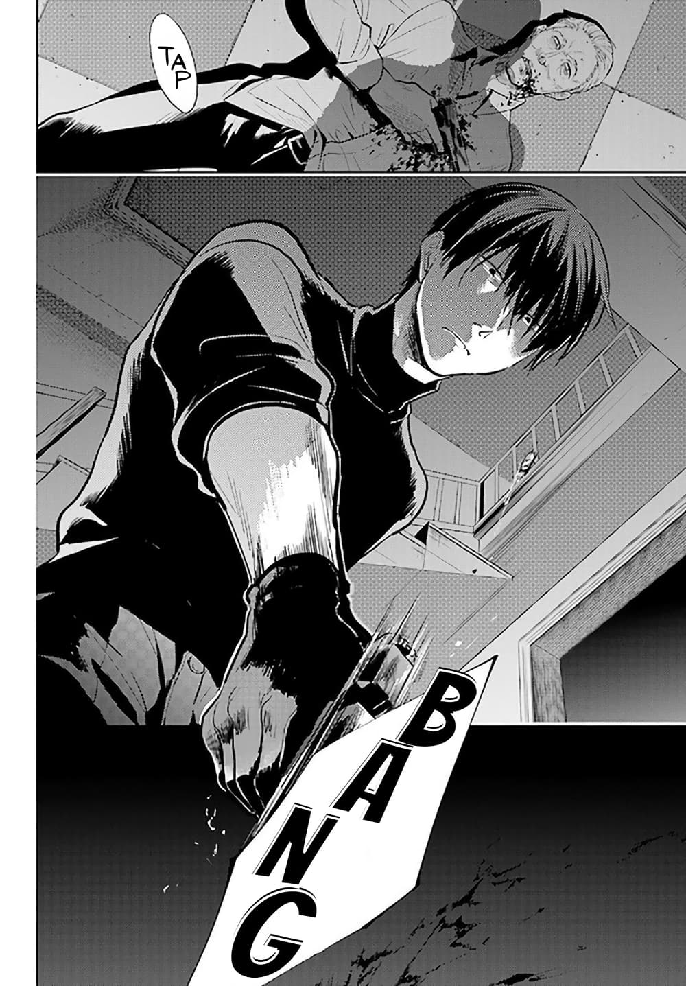 Koroshi Ai page 3