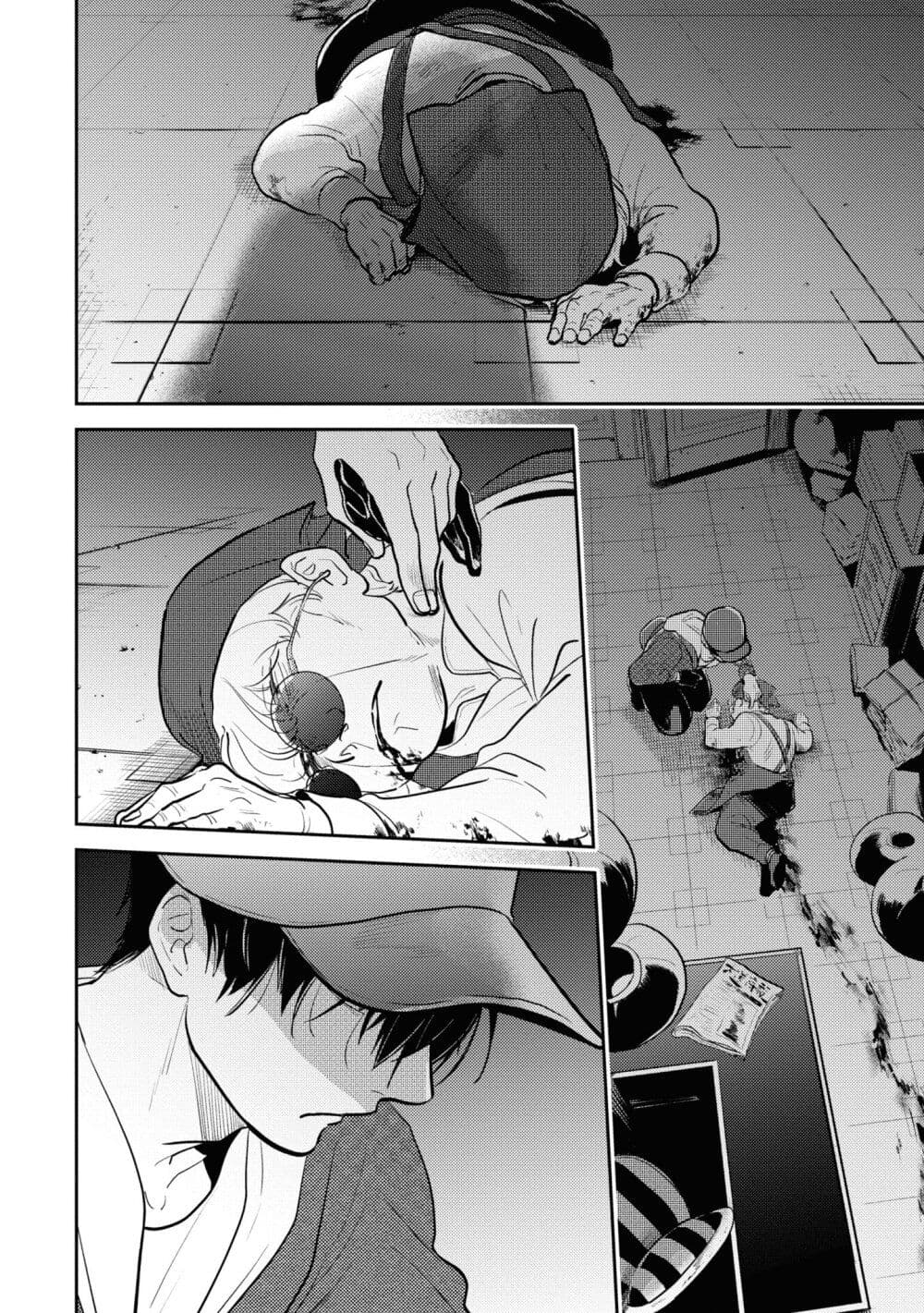 Koroshi Ai page 6