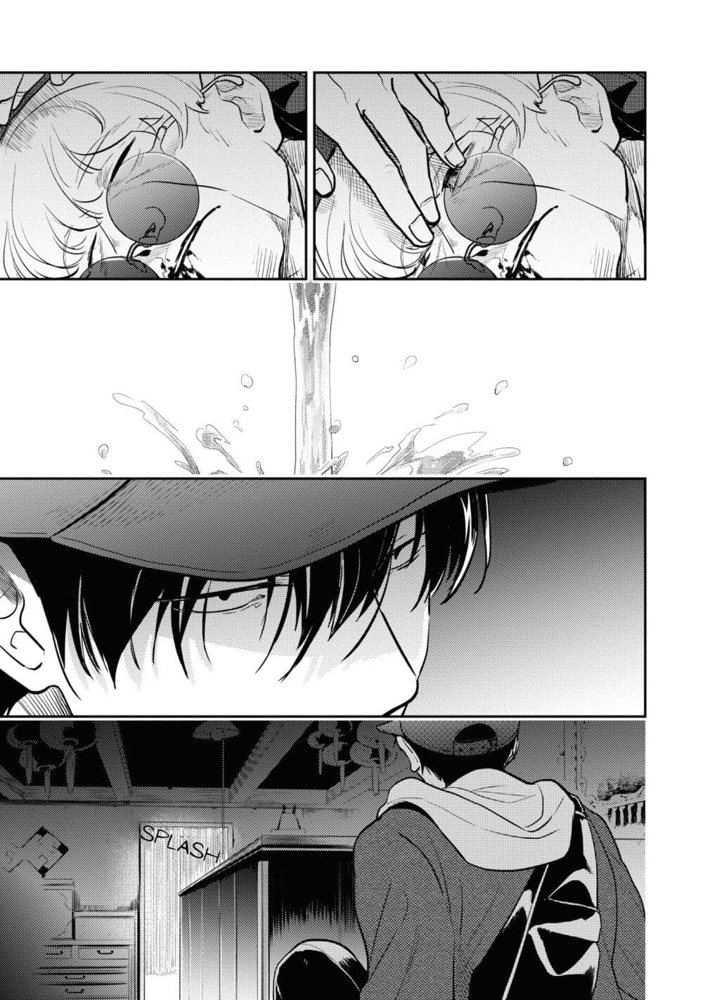 Koroshi Ai page 7