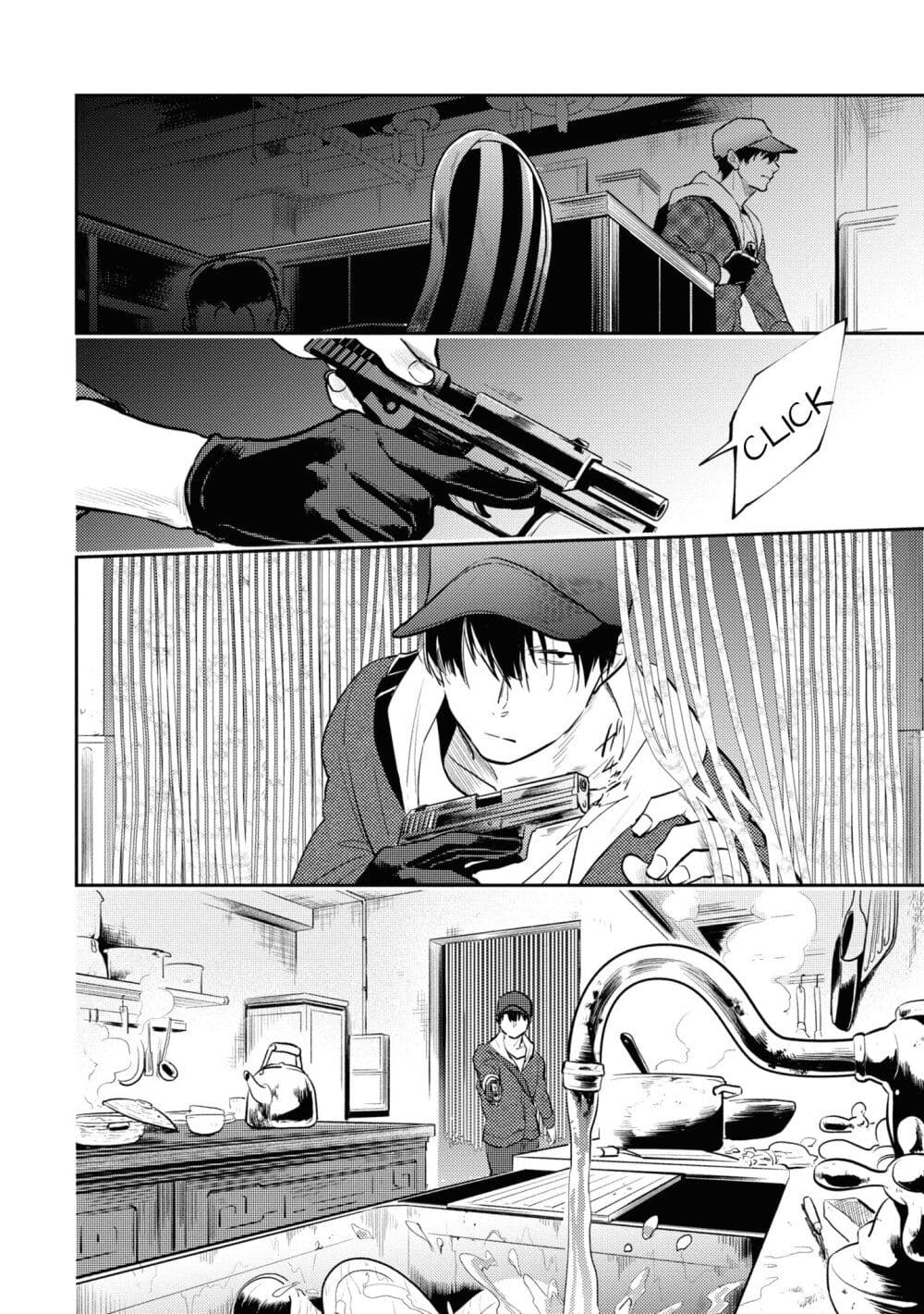Koroshi Ai page 8